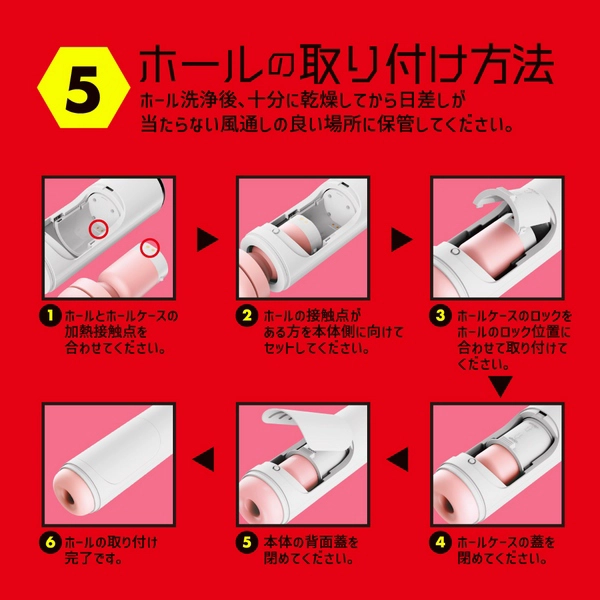 EXE Puniana Roid 7 - Automatic Masturbator